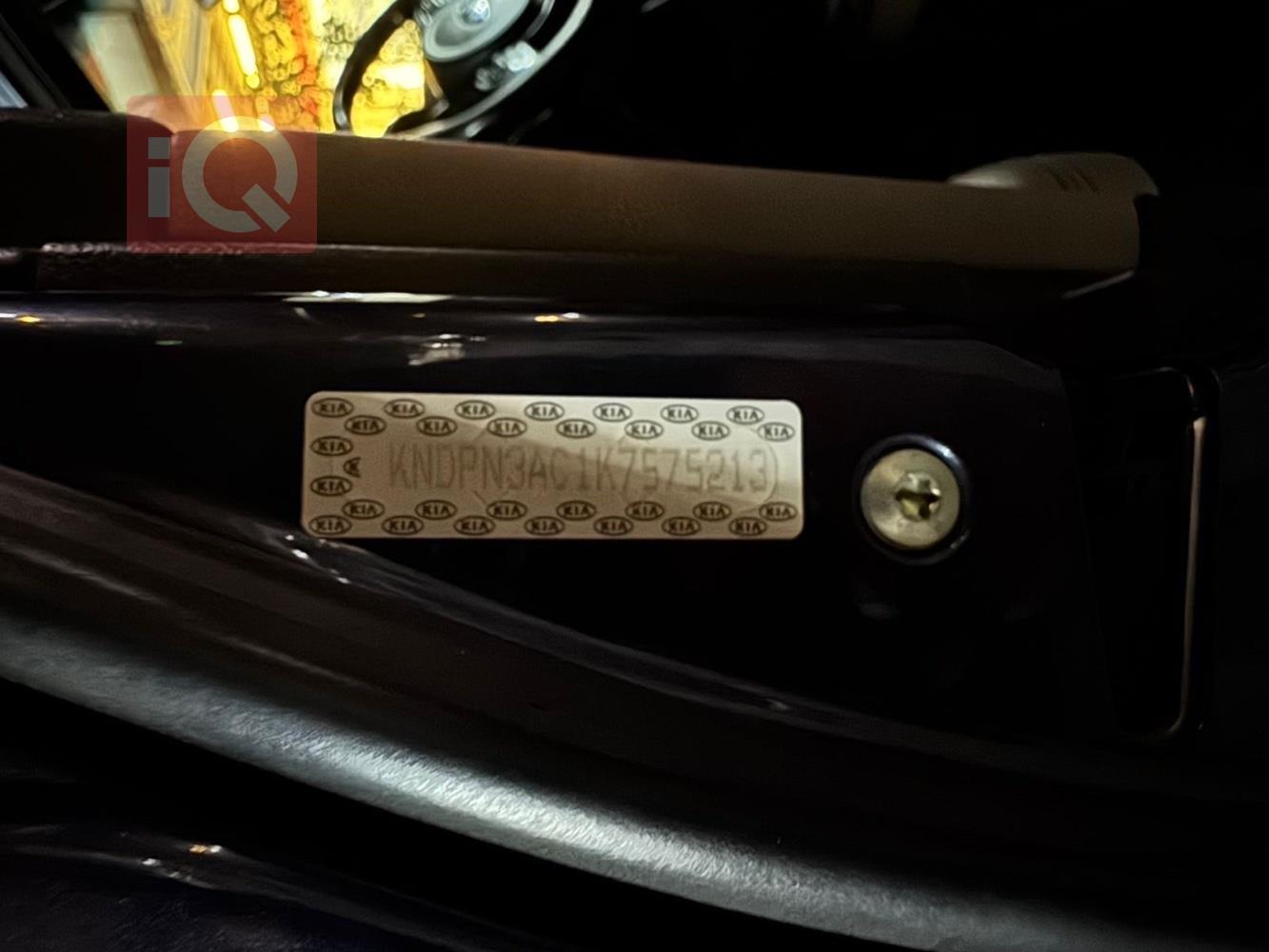 کیا سپۆرتاج